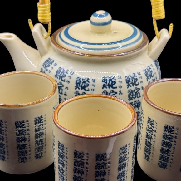 Vintage Oriental Asian Style Ceramic Teapot & Cup Set With Bamboo Handle - Picture 12 of 12